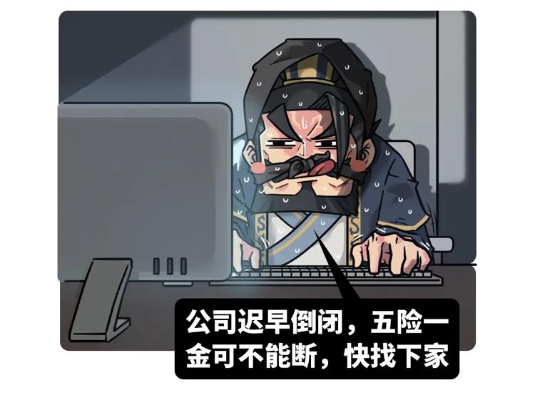 三国打工帝，频繁跳槽、连老板的儿子都敢杀，却活得比老板久？