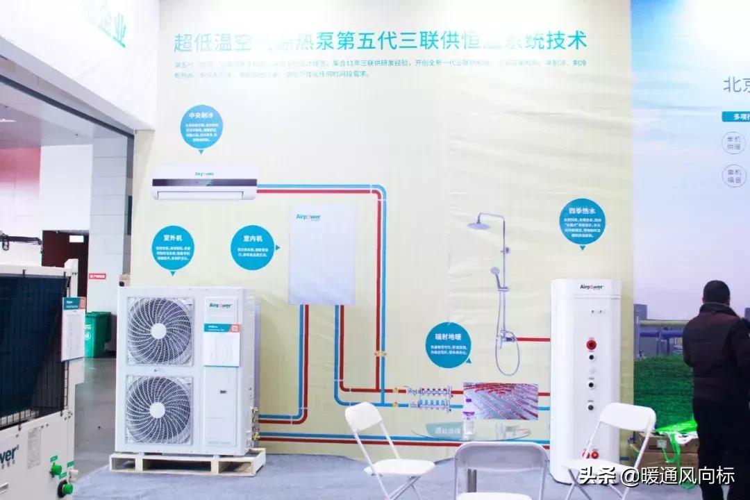 太原国际暖通供热展览会,山西太原暖通展