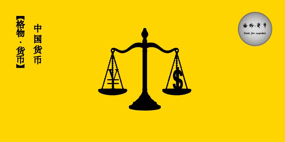 最新2015年以来人民币汇率的变化,2015年至今人民币汇率的变动轨迹