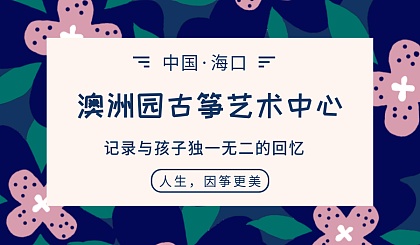 古筝要学音符吗,古筝流派弹奏要点梳理