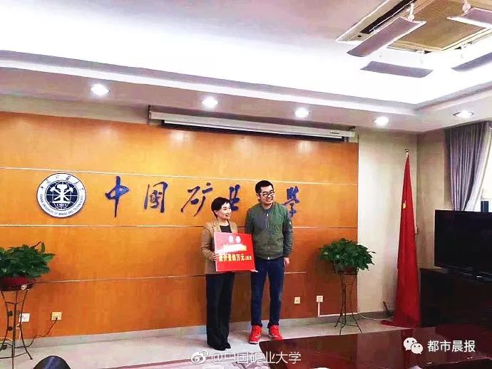 壕！徐州矿大这名90后校友给母校捐了1100万！原...