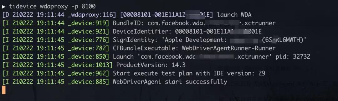 ios自动化神器,ios自动化操作软件