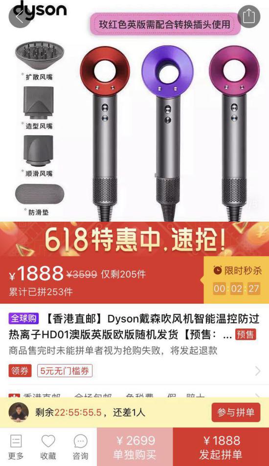 618天猫戴森售价,618戴森吸尘器价格