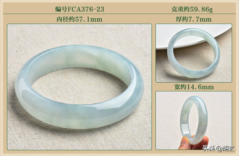 翡翠手镯怎么量尺寸对照表,黄金手镯尺寸与翡翠手镯尺寸