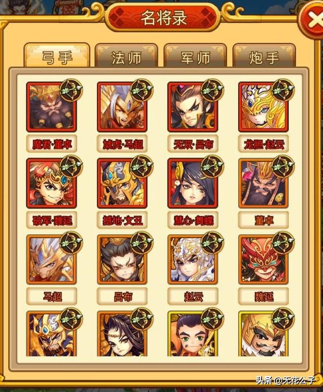 塔防守卫者平民最佳搭配,塔防守卫者攻略