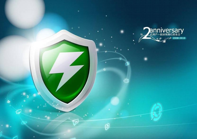 杀毒软件排名2020电脑,win10免费杀毒软件排行榜