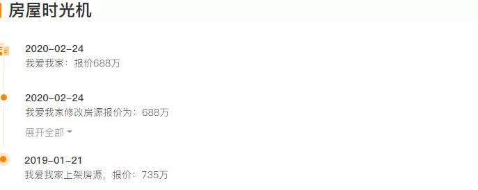 南京别墅降价急售,南京最贵别墅3年缩水2800万