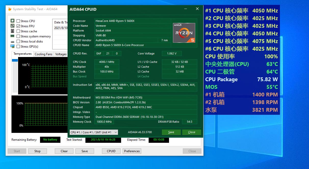 微星宙斯盾z5支持风扇,微星宙斯盾钛aegisti5