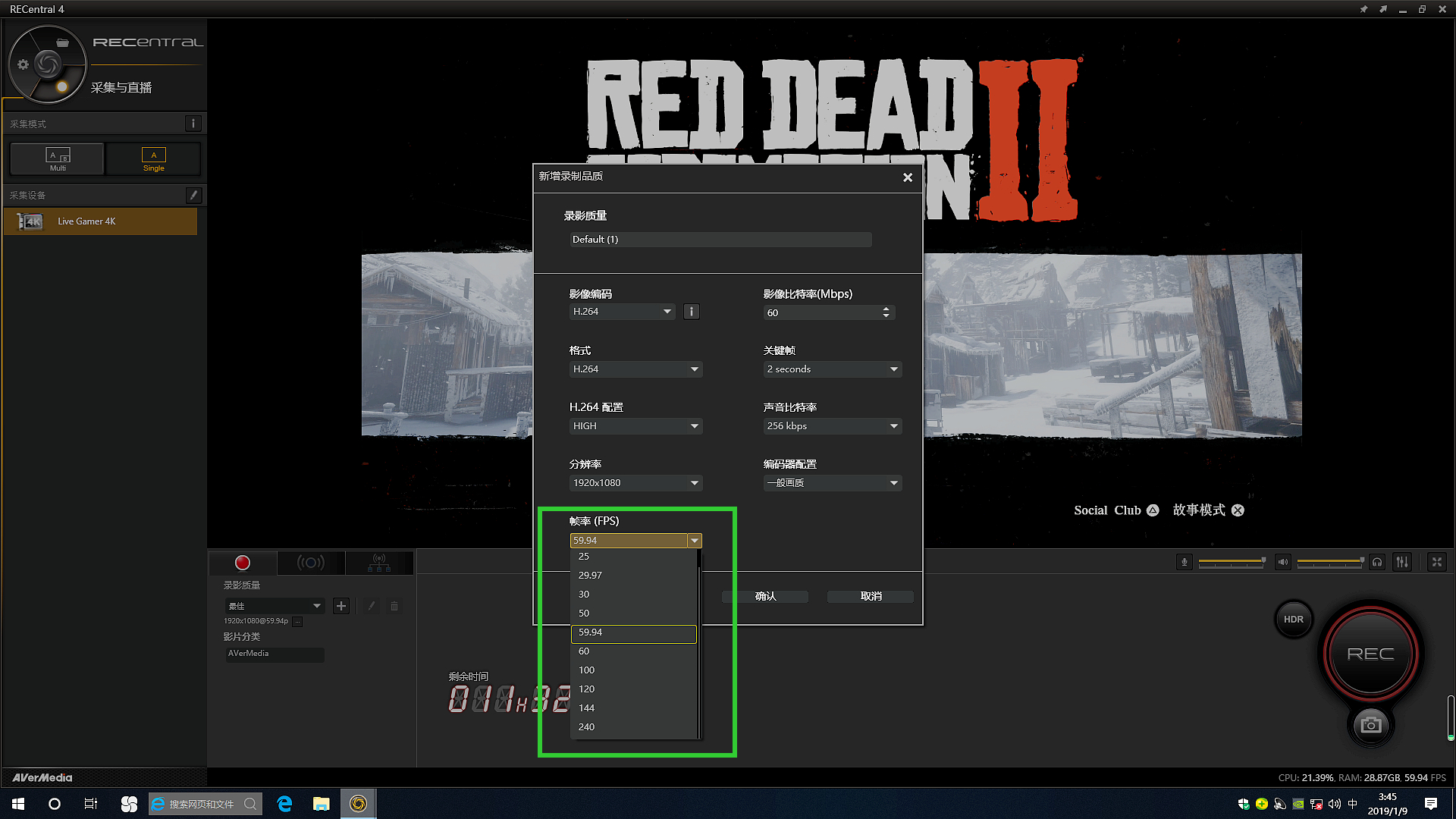 游戏直播好的采集卡,游戏机试玩直播