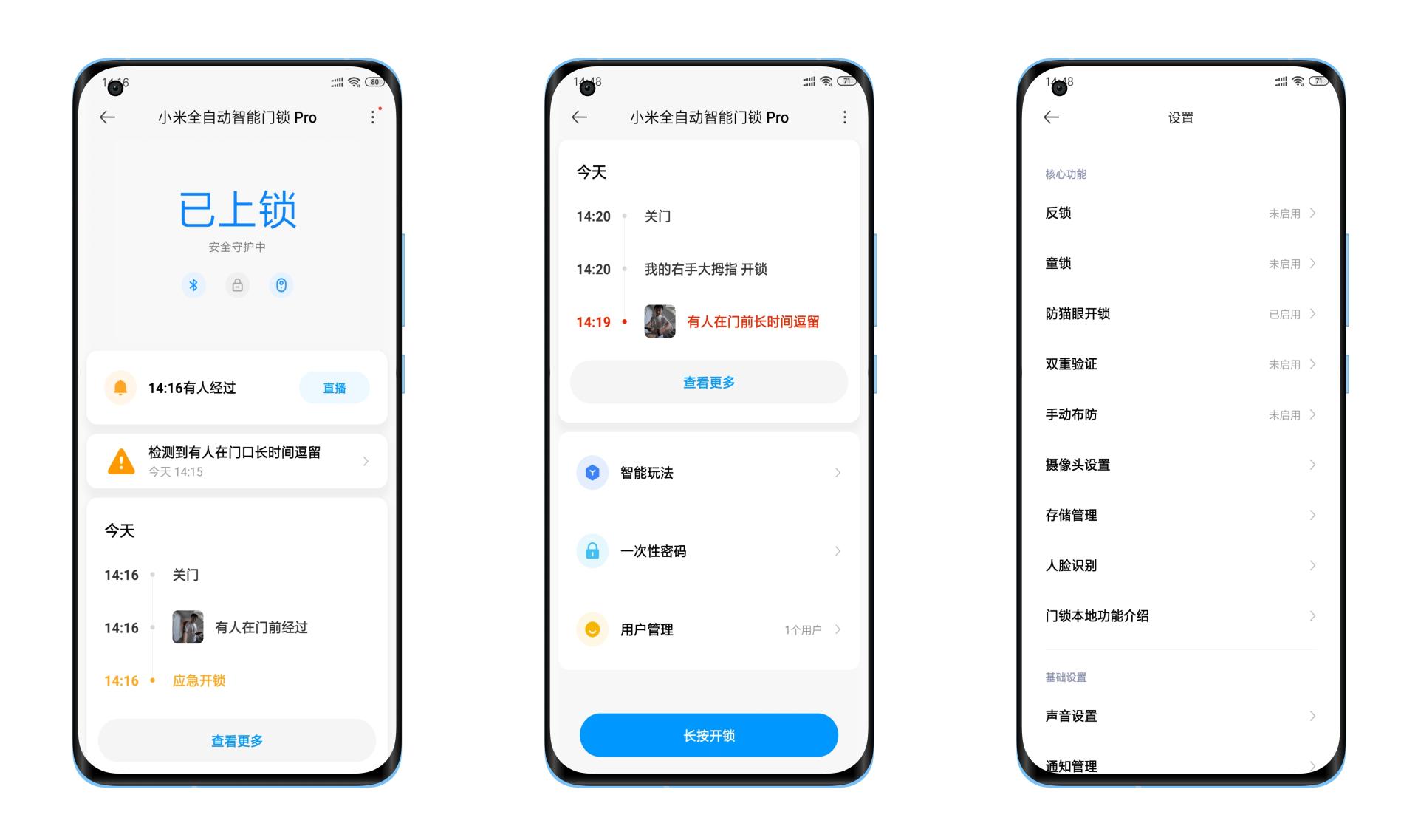 小米智能门锁pro和小米智能门锁1s,小米全自动智能门锁pro连不上wifi