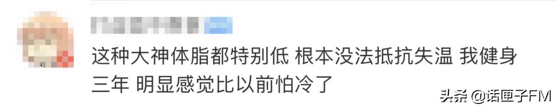 超马遇难名单,超马遇难