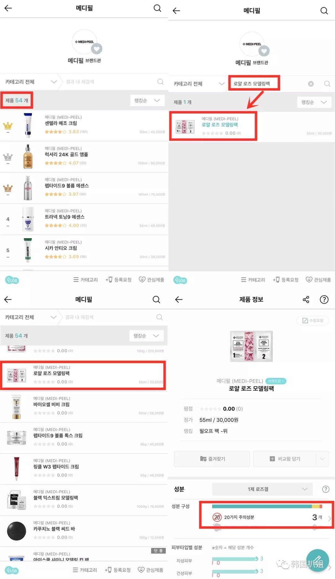 韩国人眼里的彩妆,韩国人化妆品好不好用