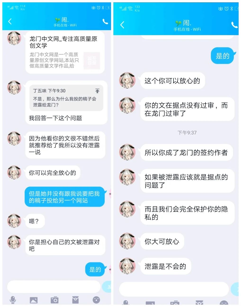 一剑西来千机百变赤子之心除魔卫道｜小莫推书NO.021