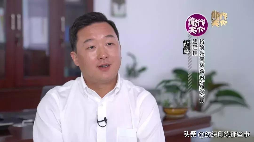 越南纺织服装行业现状,越南服装业最新消息