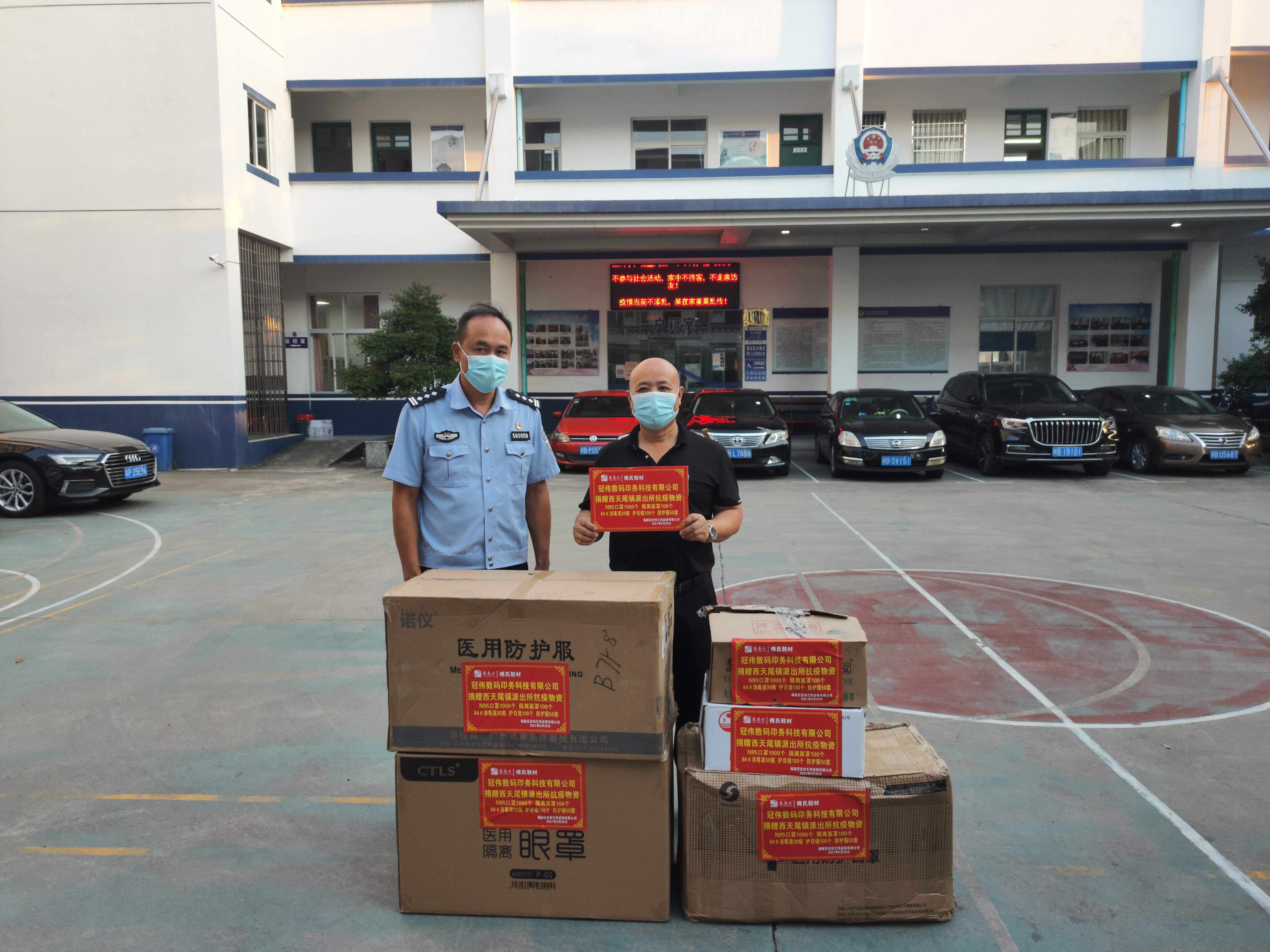 同心抗疫爱心企业显担当,同心抗疫爱心捐赠传递抗疫正能量