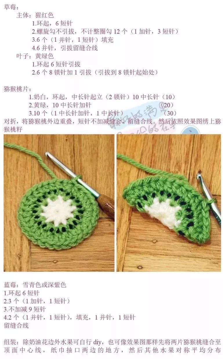 玩偶球球帽编织,保龄球花样编织方法