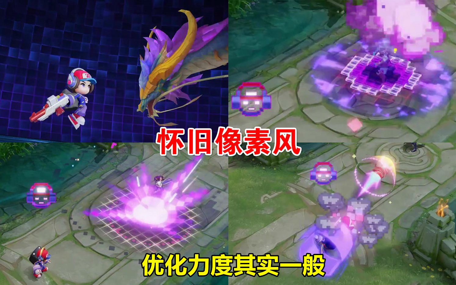 王者荣耀电玩币,王者荣耀电玩小子158金币购买