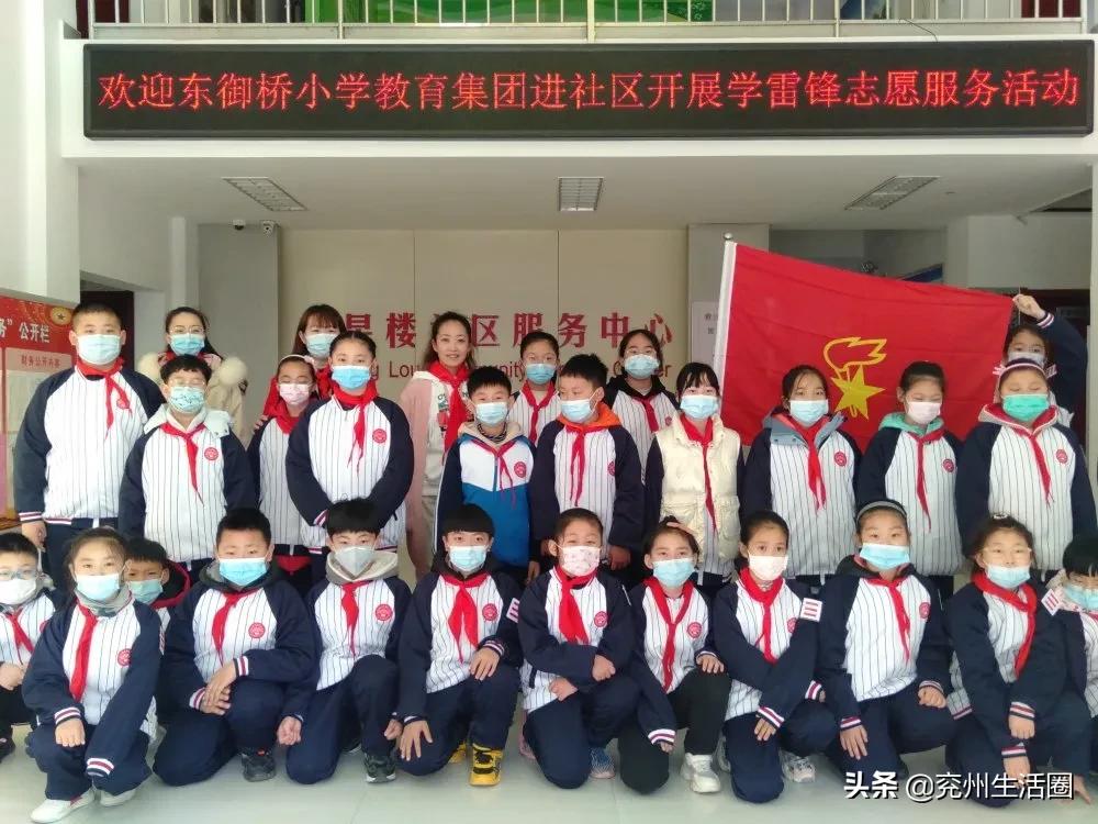 兖州这座走过94个春秋的小学，父母也曾是学长学姐