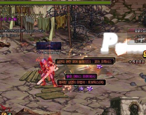 dnf换装传承卡死掉线,dnf换装传承