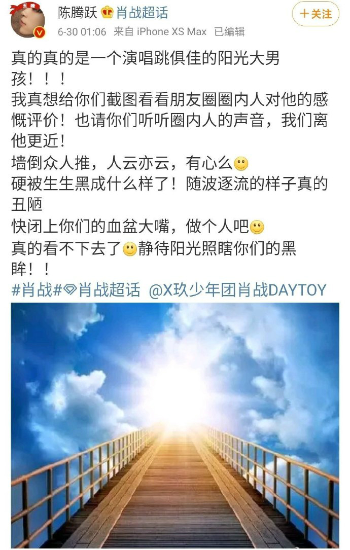 肖战到底是个怎样的年轻人？一分钟带你认识他