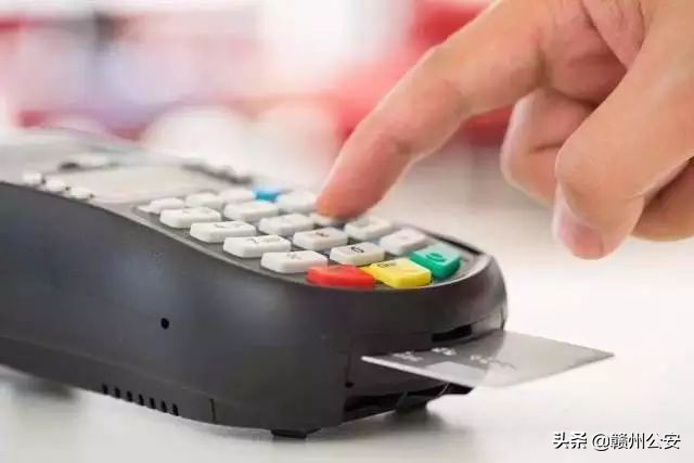 赣州银行2亿诈骗案,信用卡被盗刷4万判几年