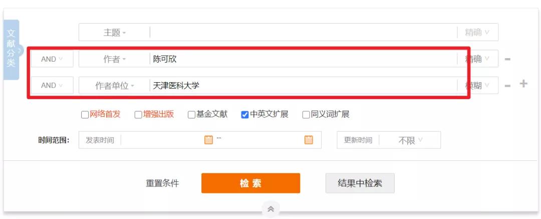 怎么查询导师的信息,如何查导师信息