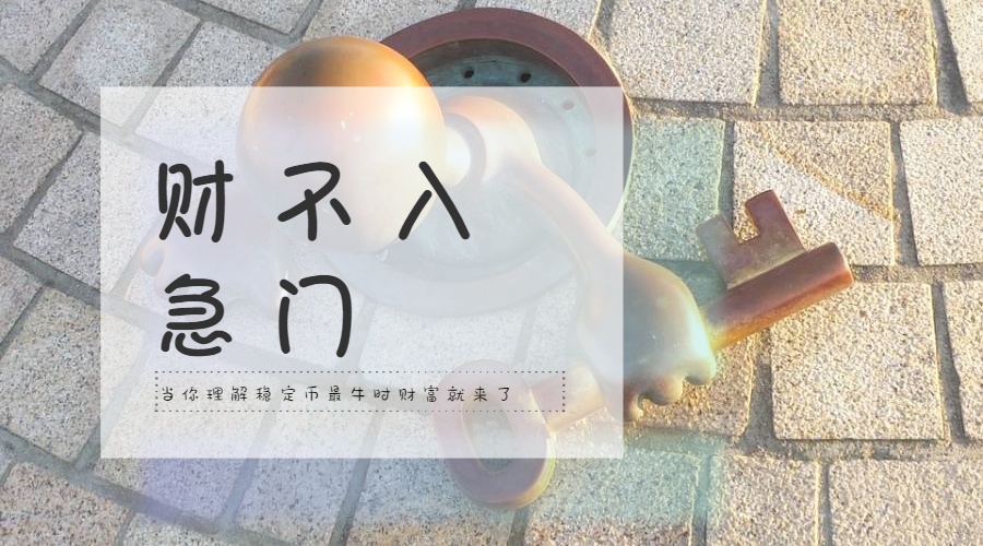 牛币集了0076－《从优秀到卓越》平庸公司变成伟大公司的秘密