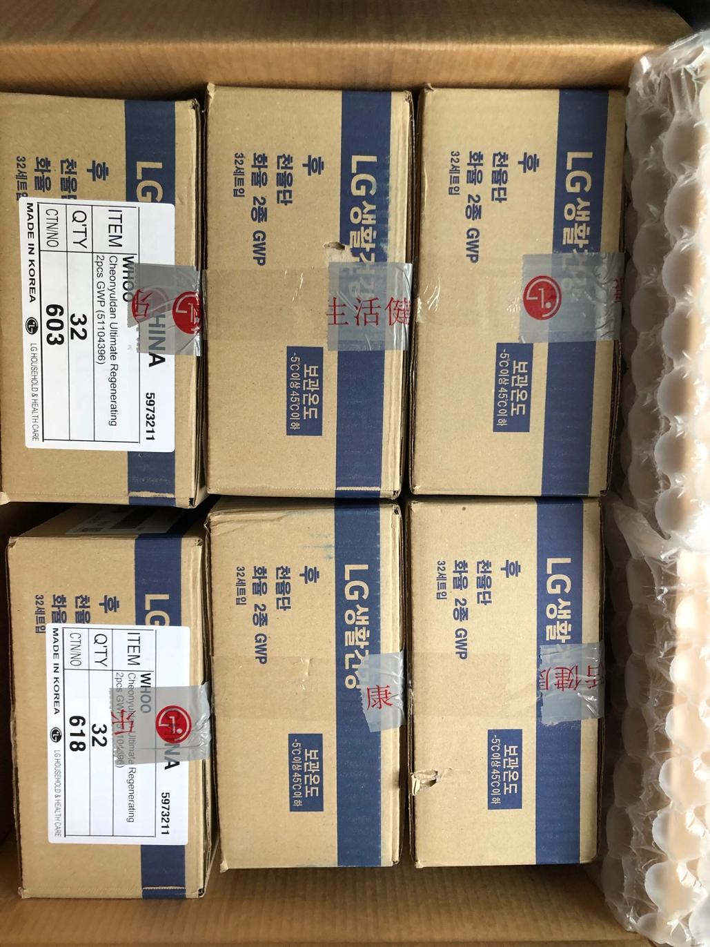 韩国后whoo含激素吗,韩国whoo后的价格