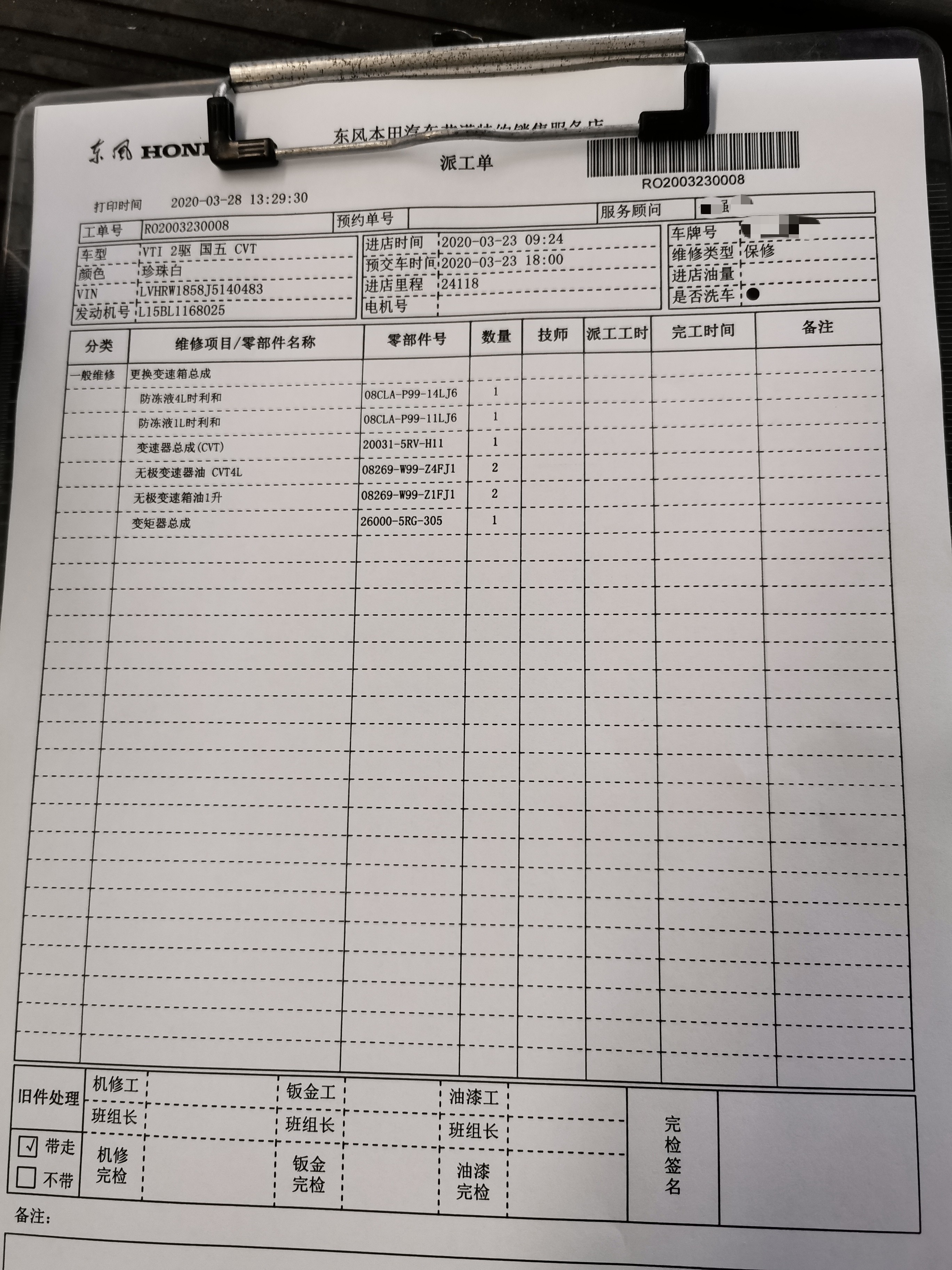 本田crv17款油耗是多少,本田crv的cvt变速箱1700转顿挫感