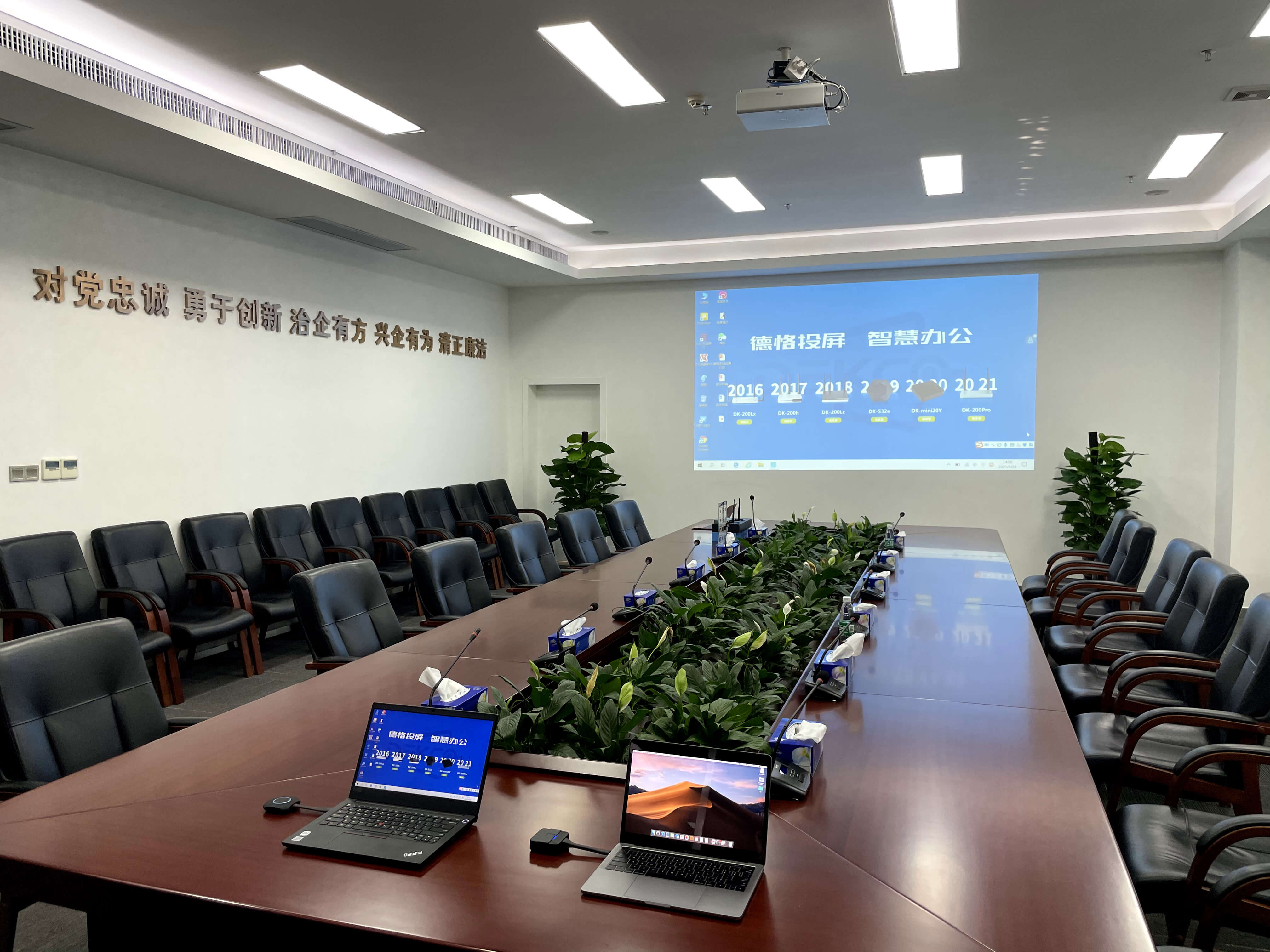 电脑同时投屏到电视和投影仪,笔记本电脑和手机投屏怎么弄