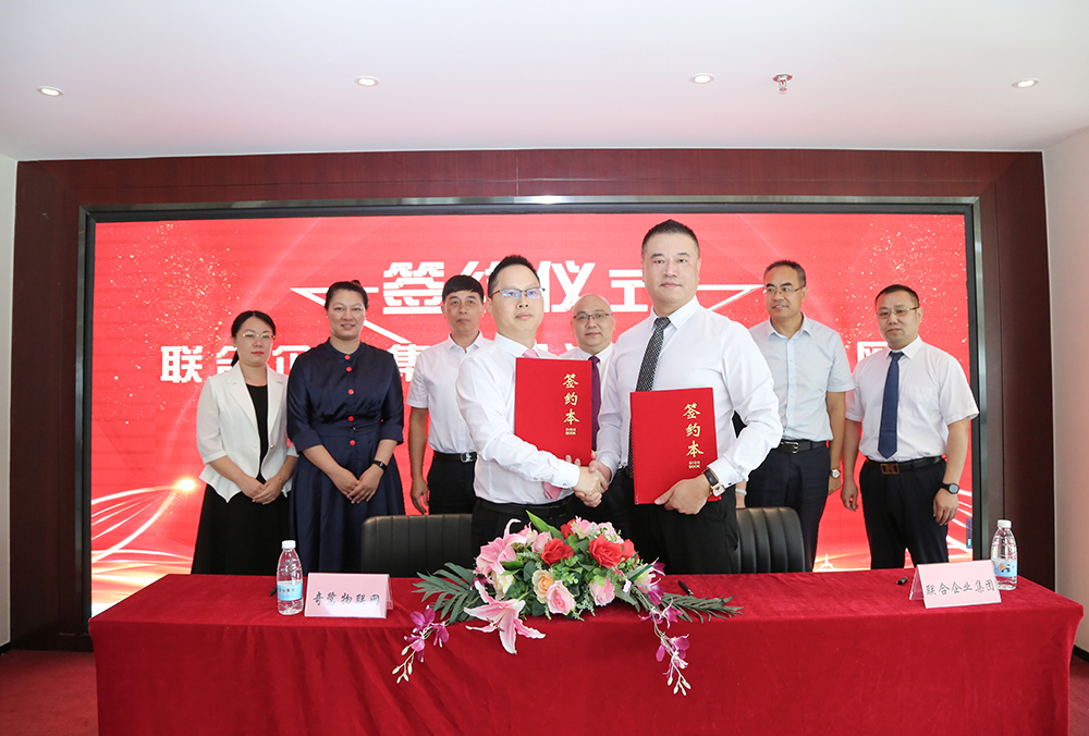 联合企业集团成功投资案例,奇鹭物联网科技有限公司销售额