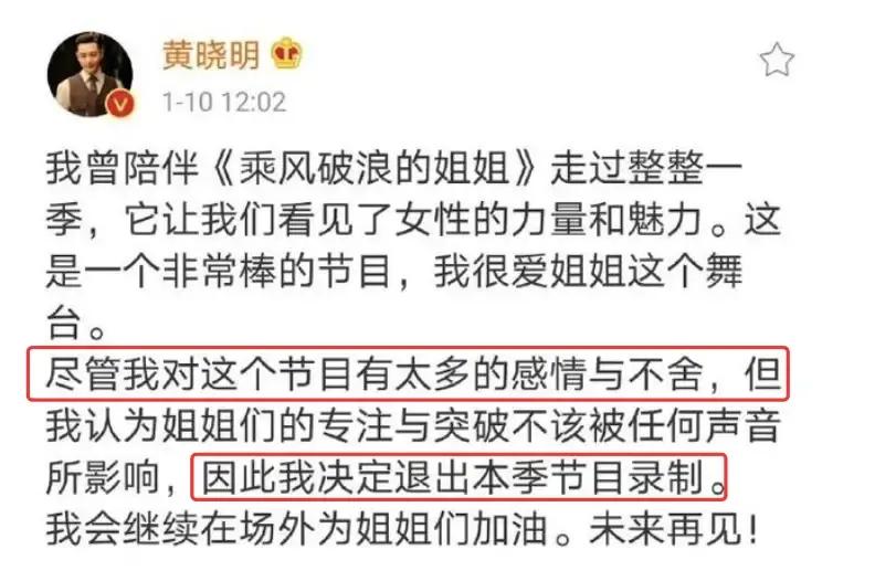 从恩爱夫妻到互黑暗撕,深扒黄晓明和大宝贝的十年狗血纠缠
