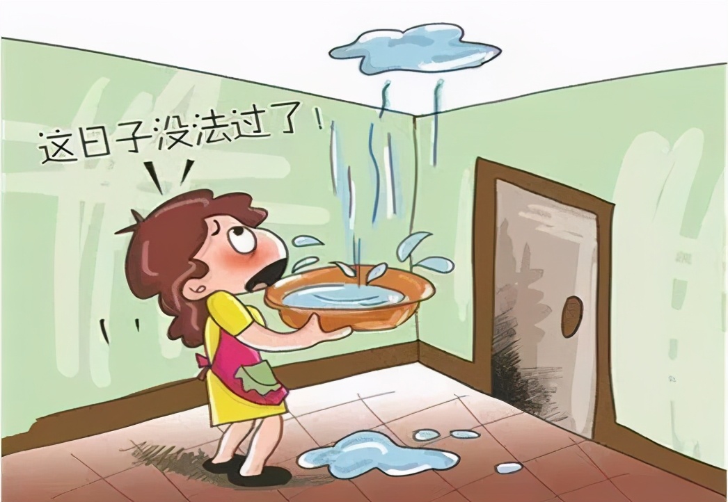 业主楼顶漏水怎么处理,房屋漏水楼上业主怎么应诉