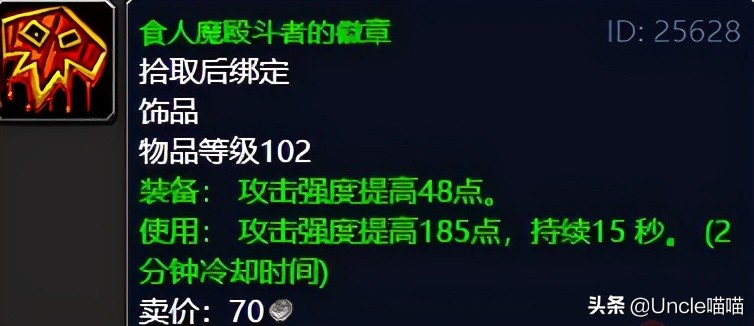 魔兽世界纳格兰竞技场任务奖励,魔兽世界tbc纳格兰刷源生暗影地点