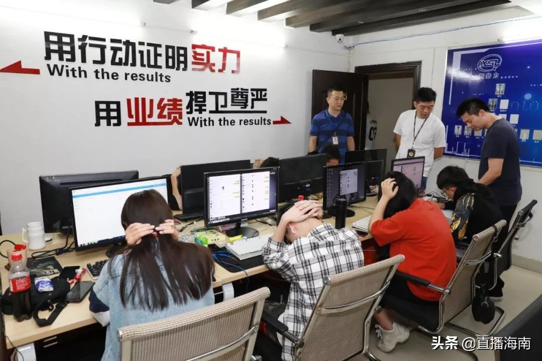 游戏结婚？骗你钱财！海口警方打掉一个91人特大电信网络诈骗团伙