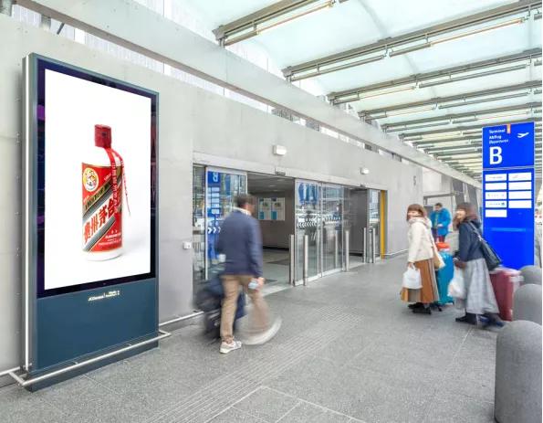 那些远在海外的茅台先生除了卖酒还做了啥？