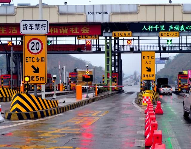 没有etc开到etc道上了怎么办,没有etc进etc停车场