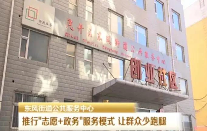 创新便民举措服务为民,便民服务新模式创新社区服务