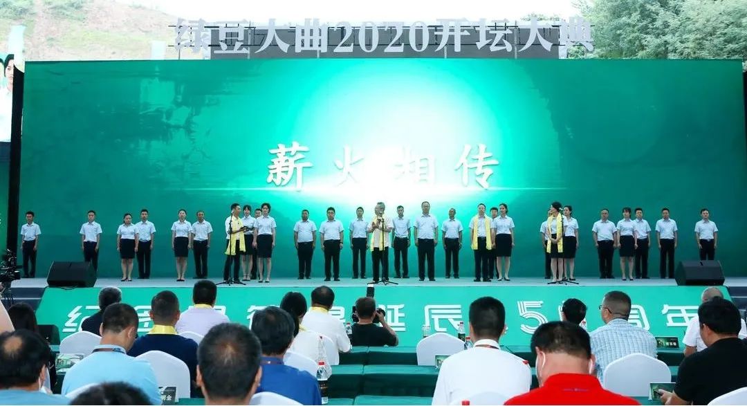 泸州老窖绿豆大曲开坛,绿豆大曲泸州老窖开坛取酒