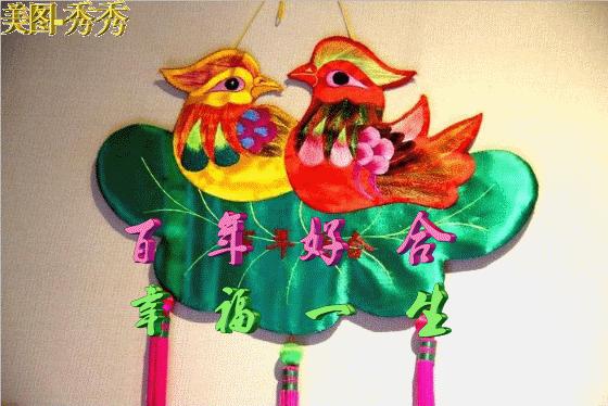 愿天下夫妻永远恩爱如初,愿天下夫妻相濡以沫白头偕老