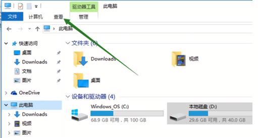 u盘文件被隐藏了没有查看项,u盘中被木马隐藏的文件如何恢复