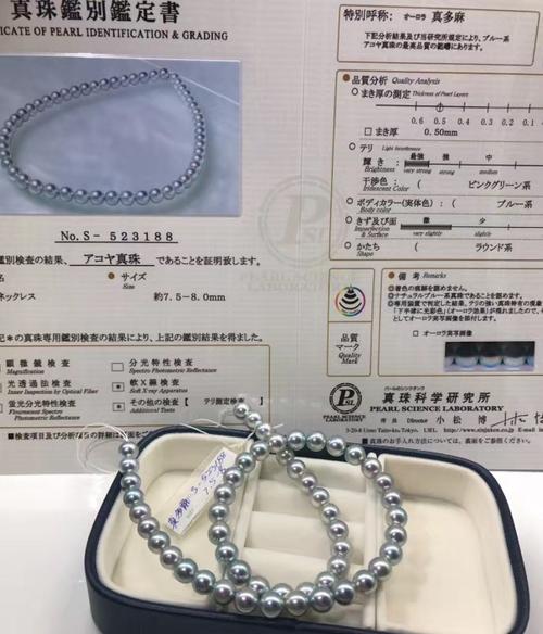 日本珍珠akoya,日本珍珠akoya多少一颗