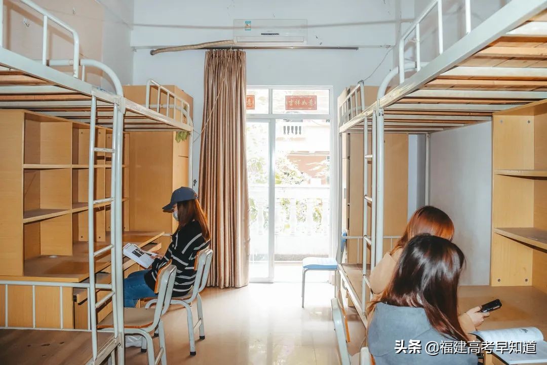 福建省住宿条件好的大学,福建专科学校宿舍条件汇总