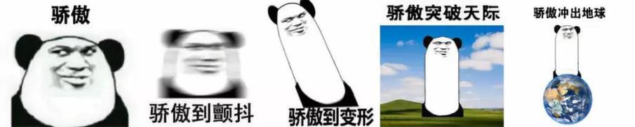 车叔吐槽大会完整版,车叔点评特斯拉