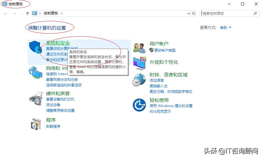 windows10弹出防火墙阻止部分应用,windows10防火墙拦截装不上程序