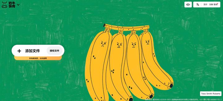 高效办公协同软件,手机高效办公软件