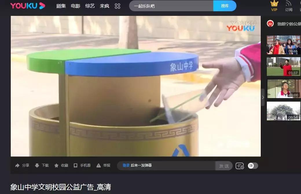 韩城市象山中学杨腾云,韩城市象山中学官网