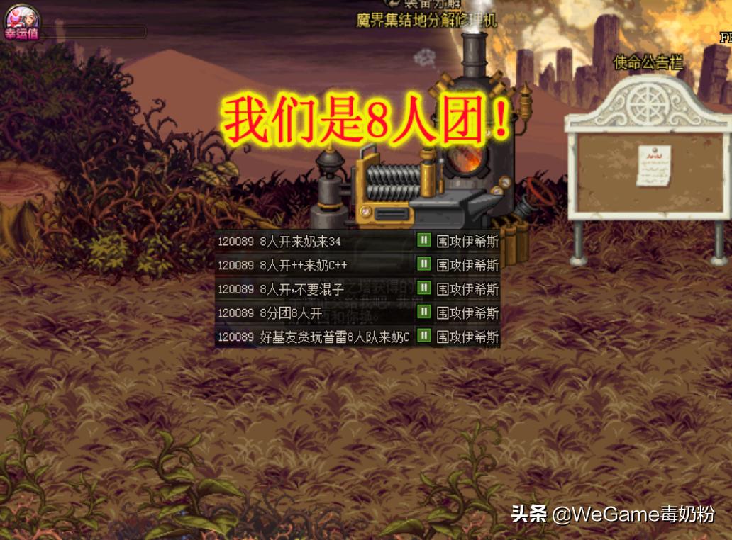 dnf普雷前置任务是什么,dnf普雷前置任务在哪里