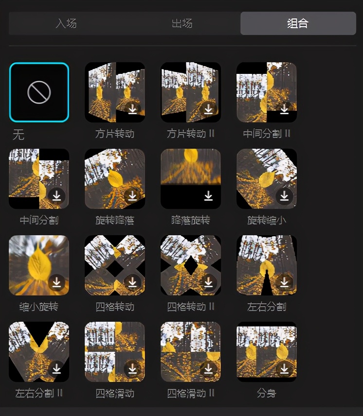 剪映电脑系统版本,剪映专业版windows系统怎么下载