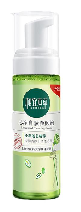 氨基酸洁面测评网红,氨基酸洁面推荐红黑榜